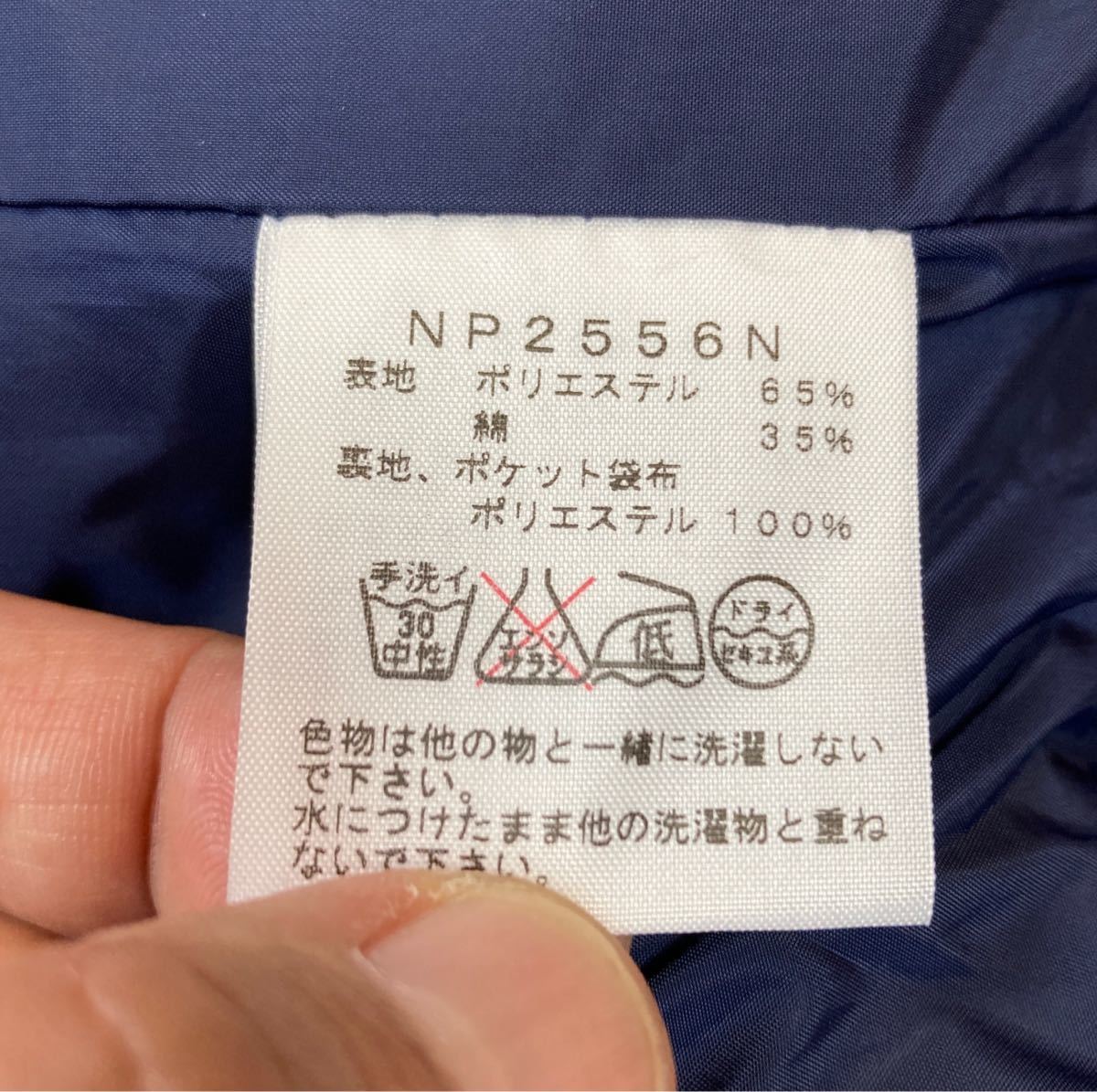 大人女性の ノースフェイス パープルレーベル ナナミカ NP2556N Coat