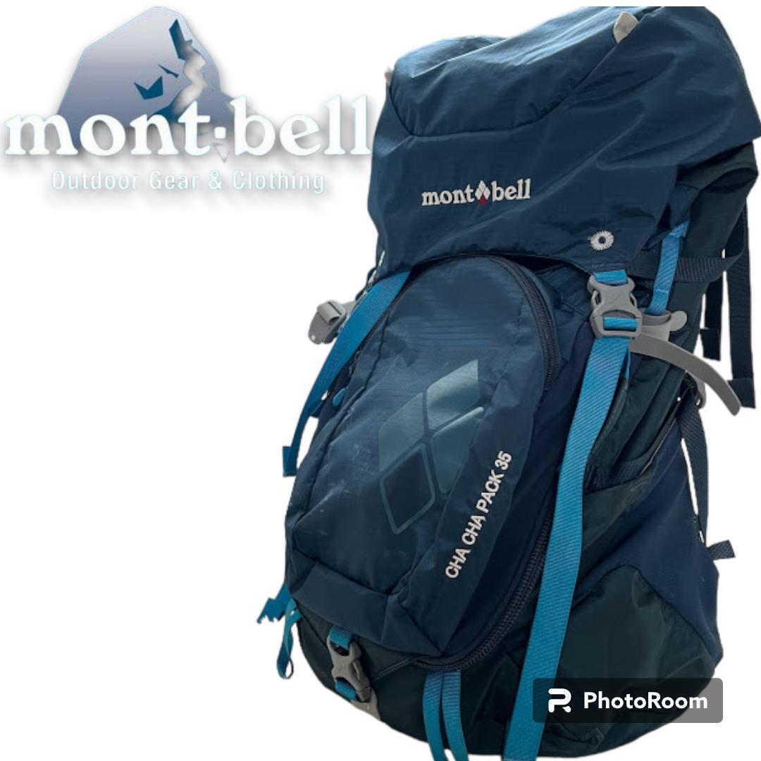 mont-bell モンベル　チャチャパック　リュック　3５L ブルー　レインカバー付　登山