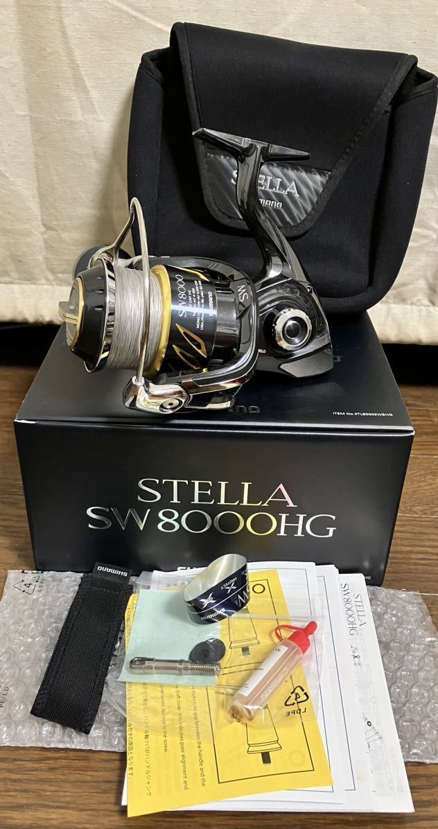 独特の素材 シマノ 13 ステラSW 8000 HG シマノ - ingeprocr.com