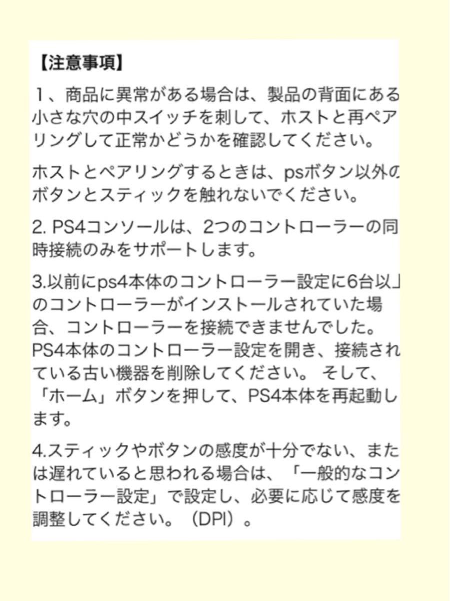 PS4 コントローラー ワイヤレスコントローラー プレステ4 コントローラー