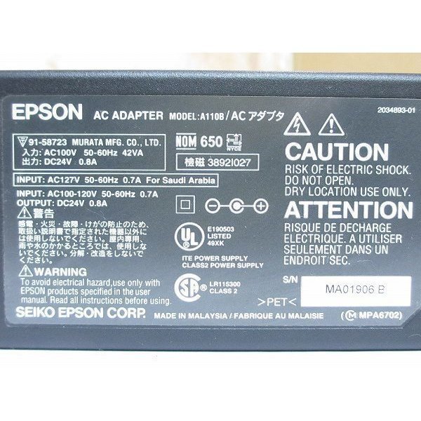 AD32937★エプソン EPSON★ACアダプター★A110B★保証付！即決！_画像2