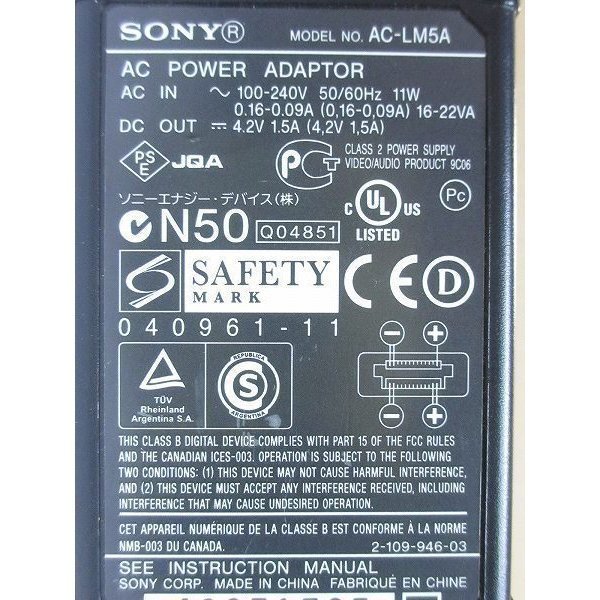 AD32971★ソニー SONY★ACアダプター★AC-LM5A★保証付！即決！_画像2