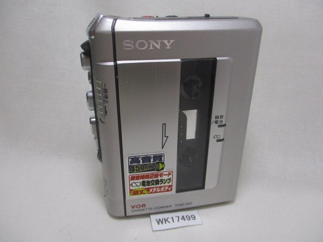 激安 WK17499☆ソニー SONY☆ポータブルカセットレコーダー☆TCM-450