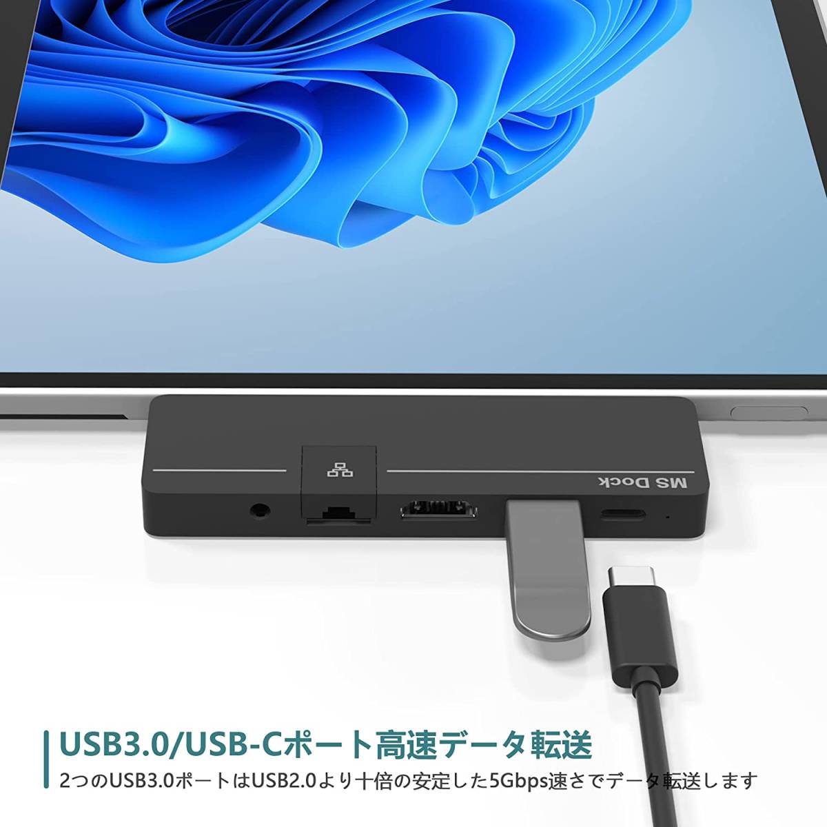 送料無料 Surface Pro8 USBハブ 8-in-2 マルチポート サーフェス Pro 8/X ドッキングステーション 最新Surface  Pro 8/Pro X 通用型 JChere雅虎拍卖代购