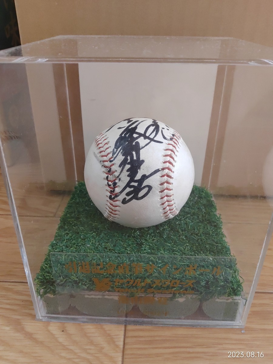  valuable! Yakult swallow z. mountain .. player .. memory autograph autograph ball 