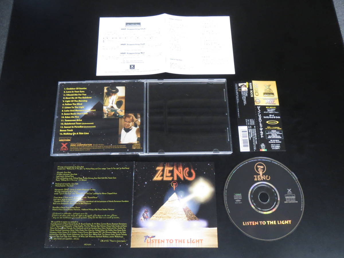 帯付き！ジーノ/リッスン・トゥー・ザ・ライト Zeno - Listen to the Light 国内盤CD（XRCN-2019, 1998）