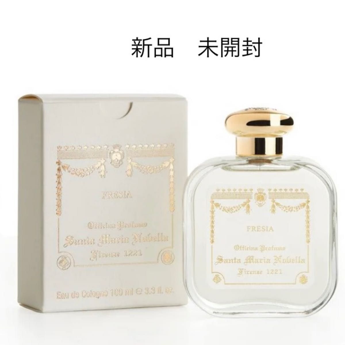 《即発送》サンタマリアノヴェッラ　オーデコロン フリージア 100ml