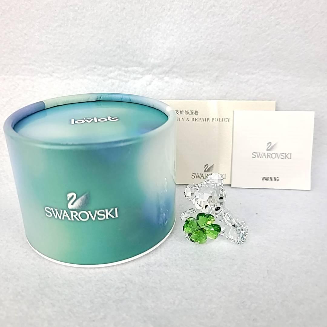 美品 スワロフスキー SWAROVSKI クリスベア KrisBear グッド 美品 スワロフスキー SWAROVSKI クリスベア KrisBear グッド