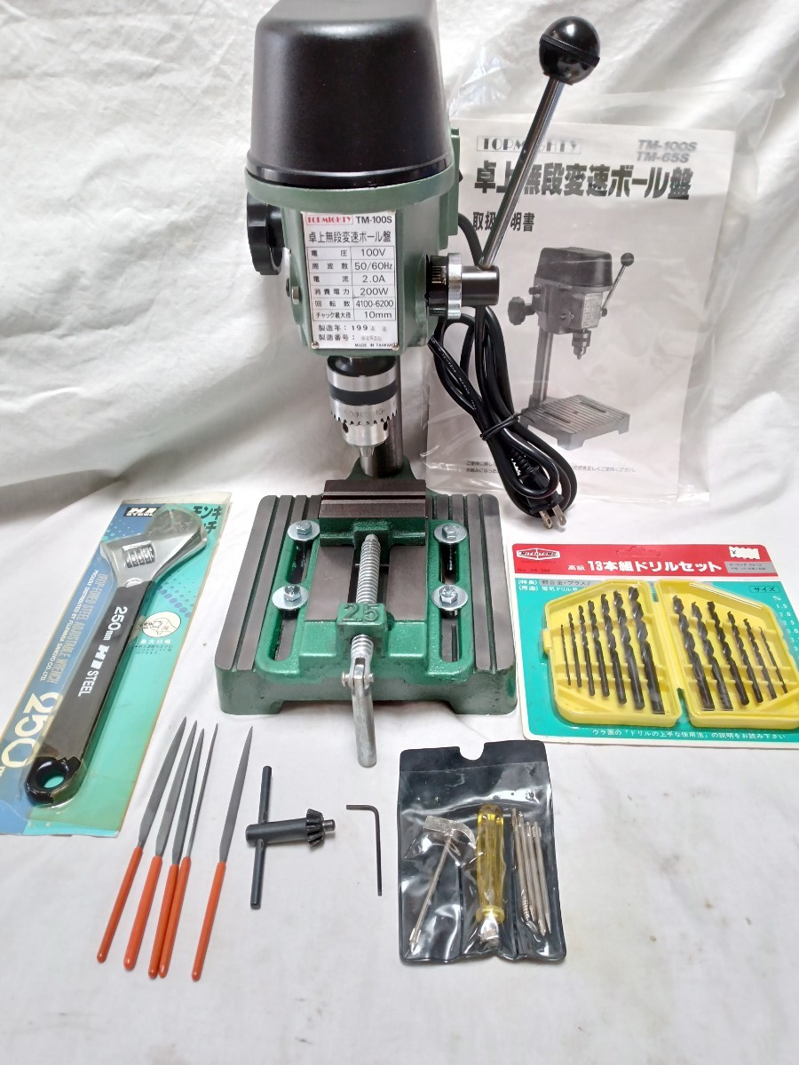 TOPMIGHTY TM-100S 卓上無断変速ボール盤 ミニボール盤チャック TOPMIGHTY TM-100S 卓上無断変速ボール盤 ミニボール盤チャック