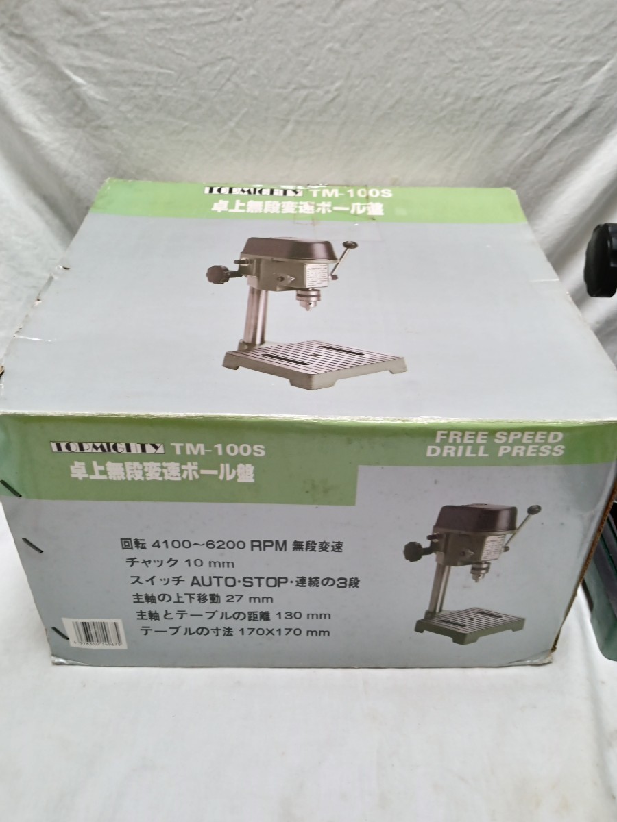 TOPMIGHTY TM-100S 卓上無断変速ボール盤 ミニボール盤チャック TOPMIGHTY TM-100S 卓上無断変速ボール盤 ミニボール盤チャック
