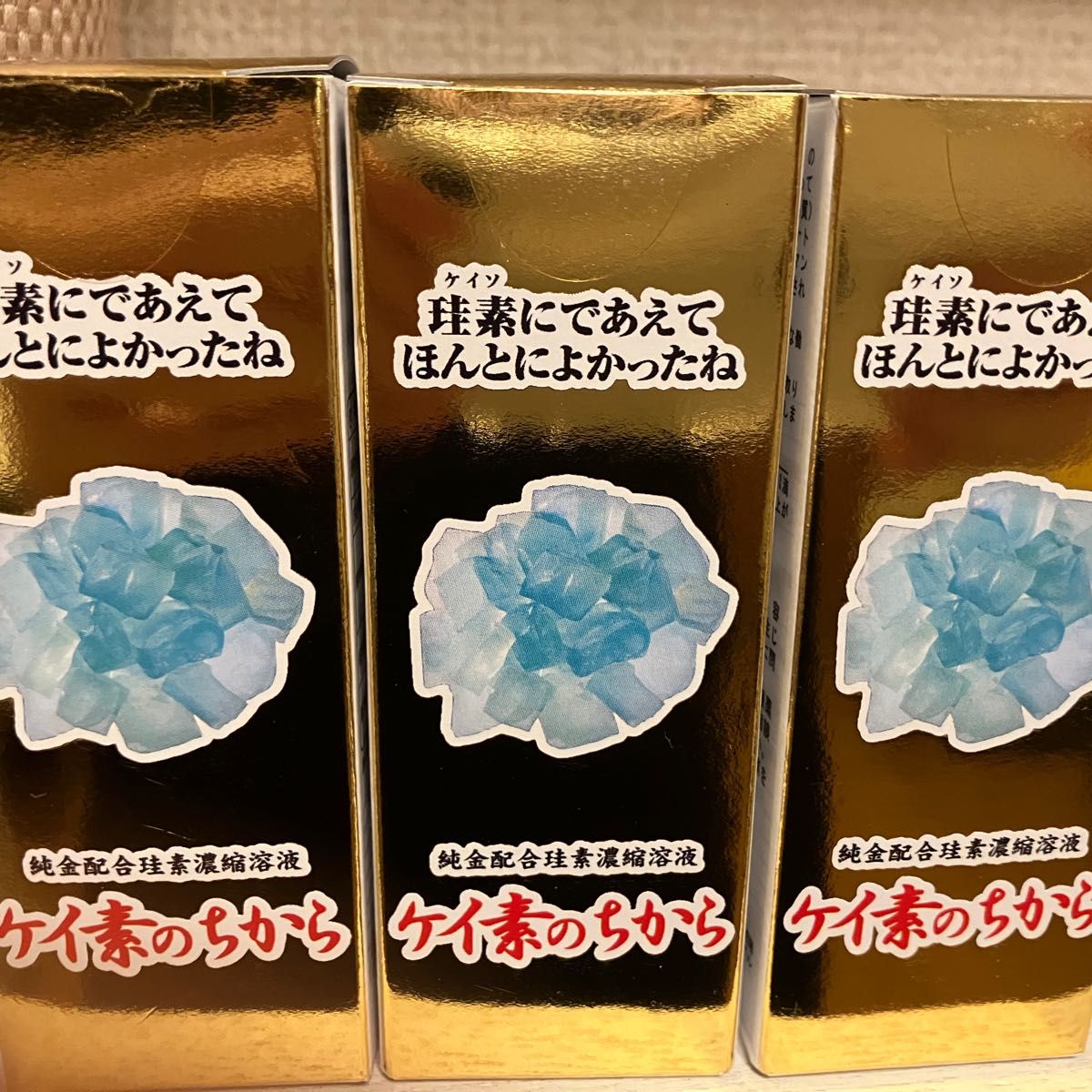 ケイ素のちから50ミリ 10本 - 酒