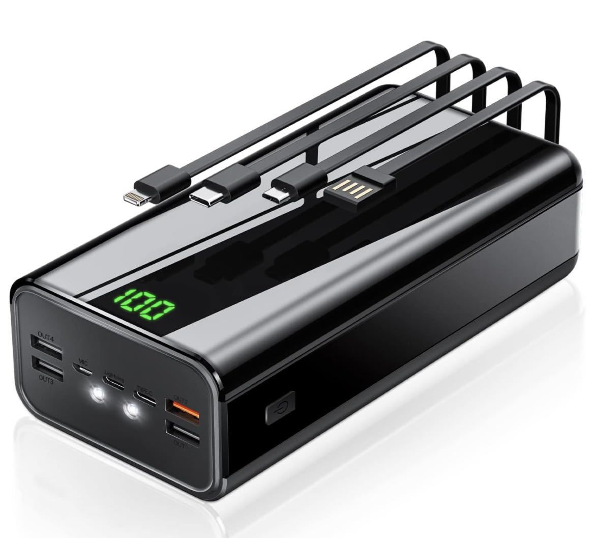 新品未開封/モバイルバッテリー 60000mAh超大型 & 22.5W対応 & 8台同時