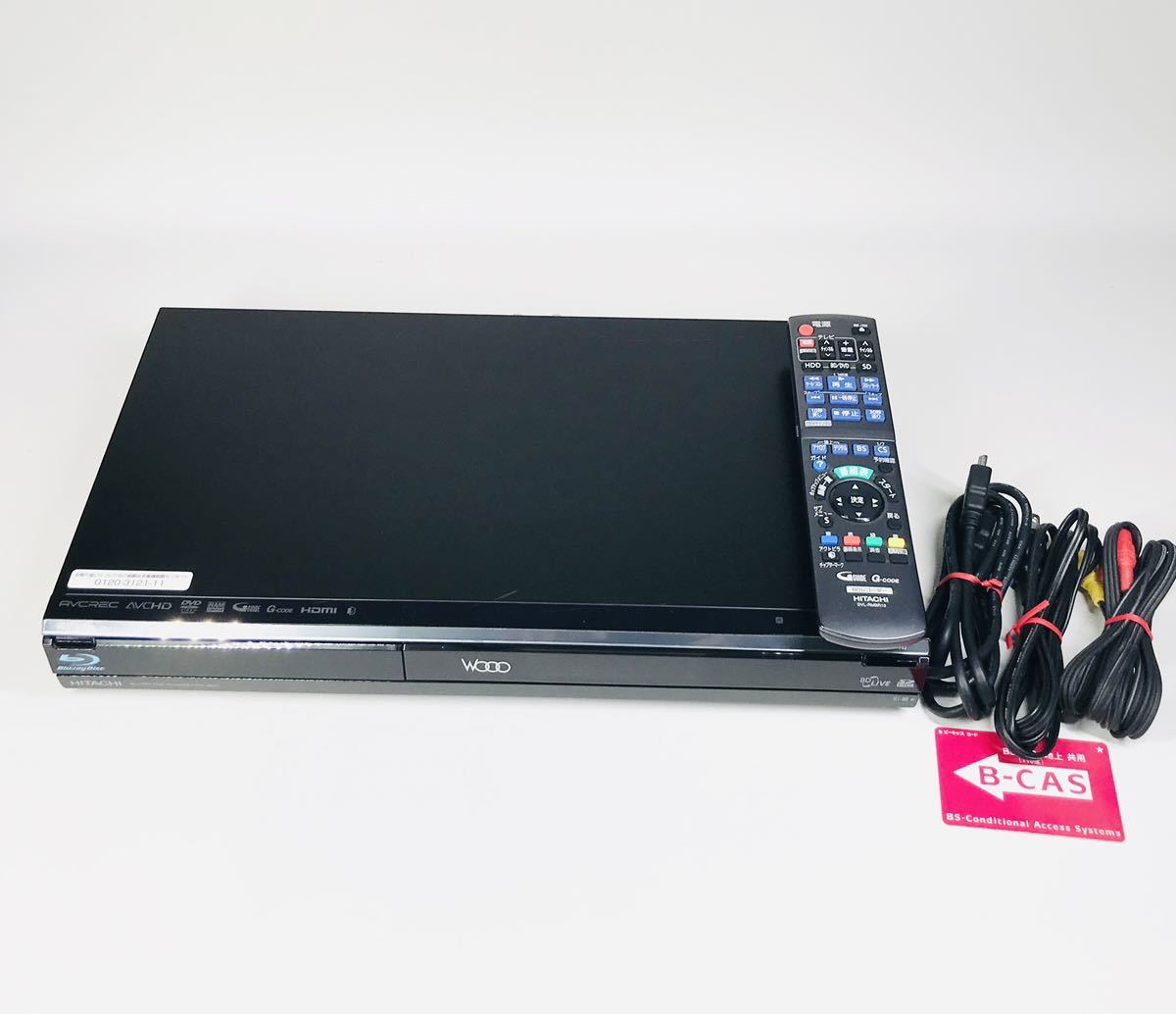 日立 DVL-BR10 W録 500GB HITACHI 日立 DVL-BR10 W録 500GB ブルーレイディスクレコーダー