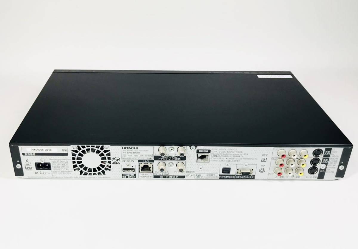 日立 DVL-BR10 W録 500GB HITACHI 日立 DVL-BR10 W録 500GB ブルーレイディスクレコーダー