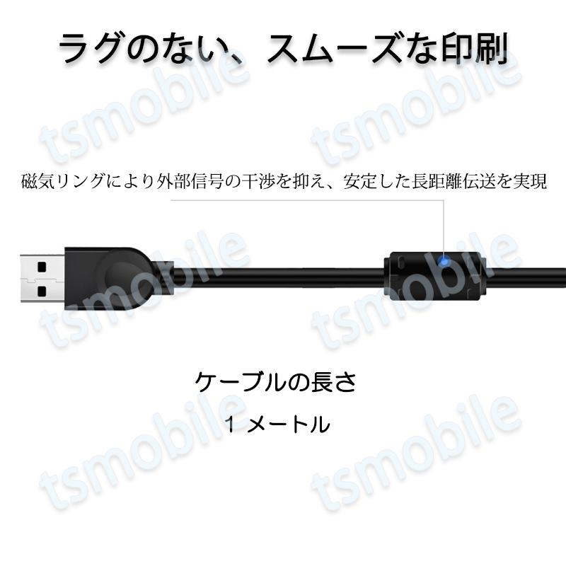 プリンター用USB-AtoBケーブル 1m USB2.0 USBAオスtoメUSBBオス_画像10