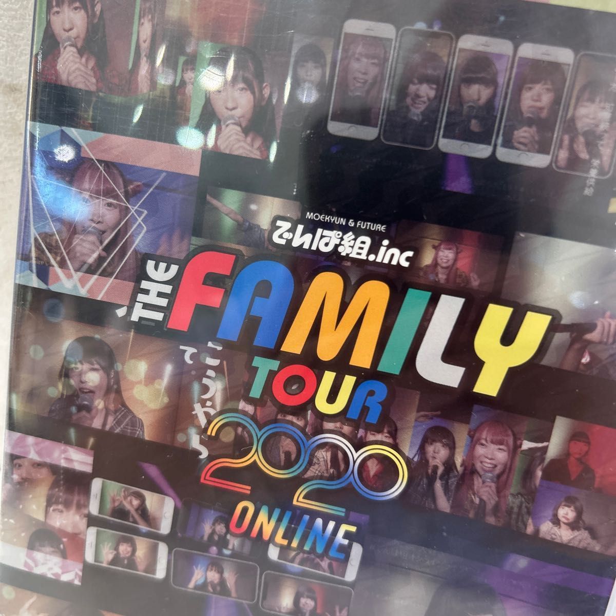 [国内盤DVD] でんぱ組.inc/THE FAMILY TOUR 2020 ONLINE 〈完全生産限定盤〉 [初回出荷限定]