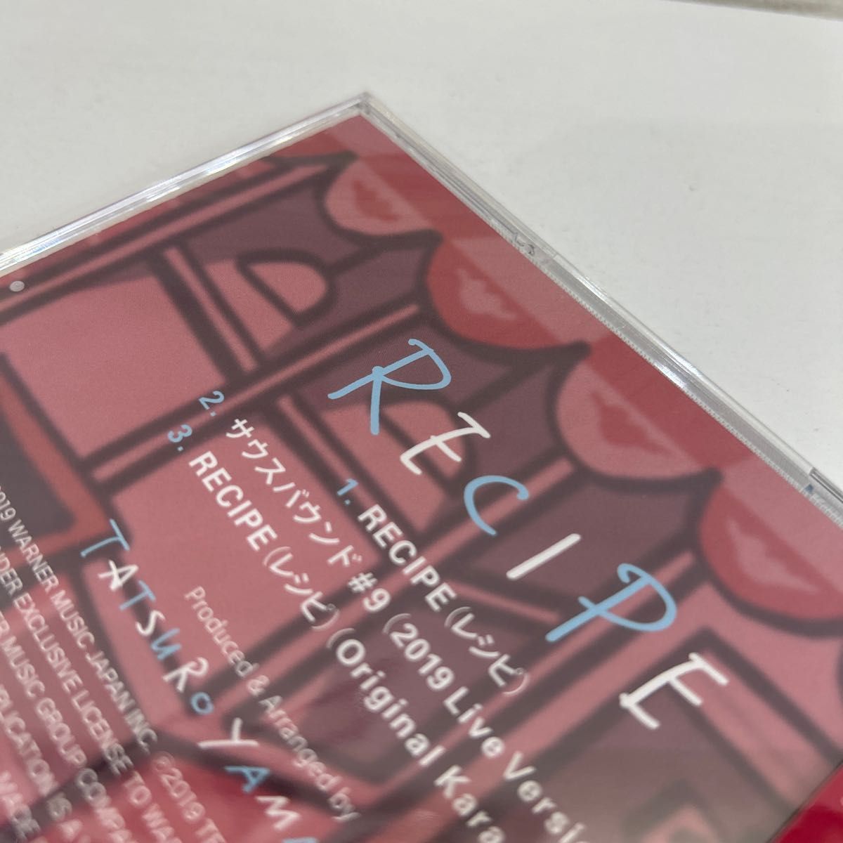 特典ポストカード （外付） 山下達郎 CD/RECIPE （レシピ） 19/11/27発売 オリコン加盟店