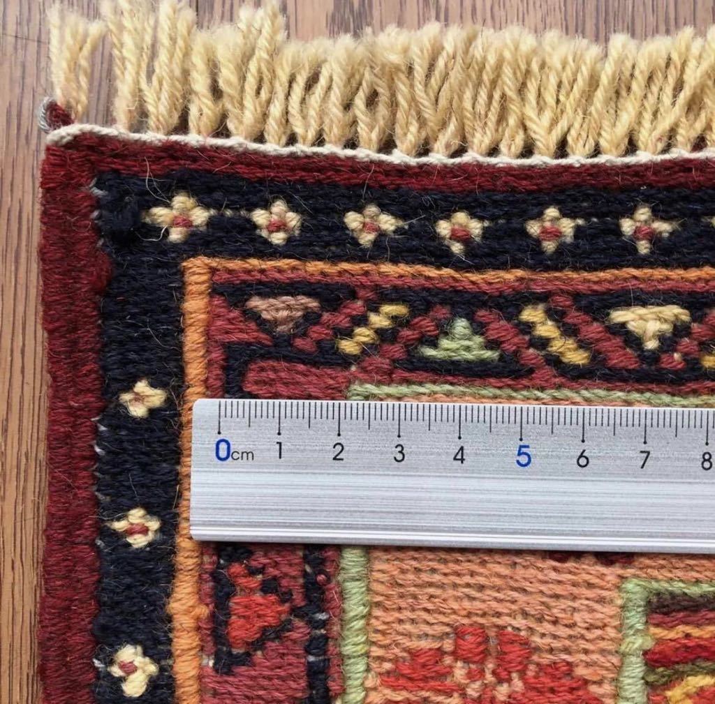 ペルシャ絨毯キリム スマック織り