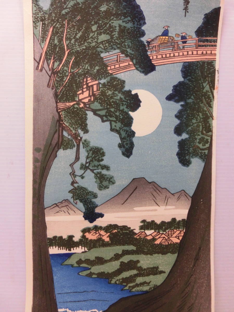 Yahoo!オークション - 木版画・浮世絵 安藤広重(歌川廣重.歌川 Yahoo!オークション - 木版画・浮世絵 安藤広重(歌川廣重.歌川
