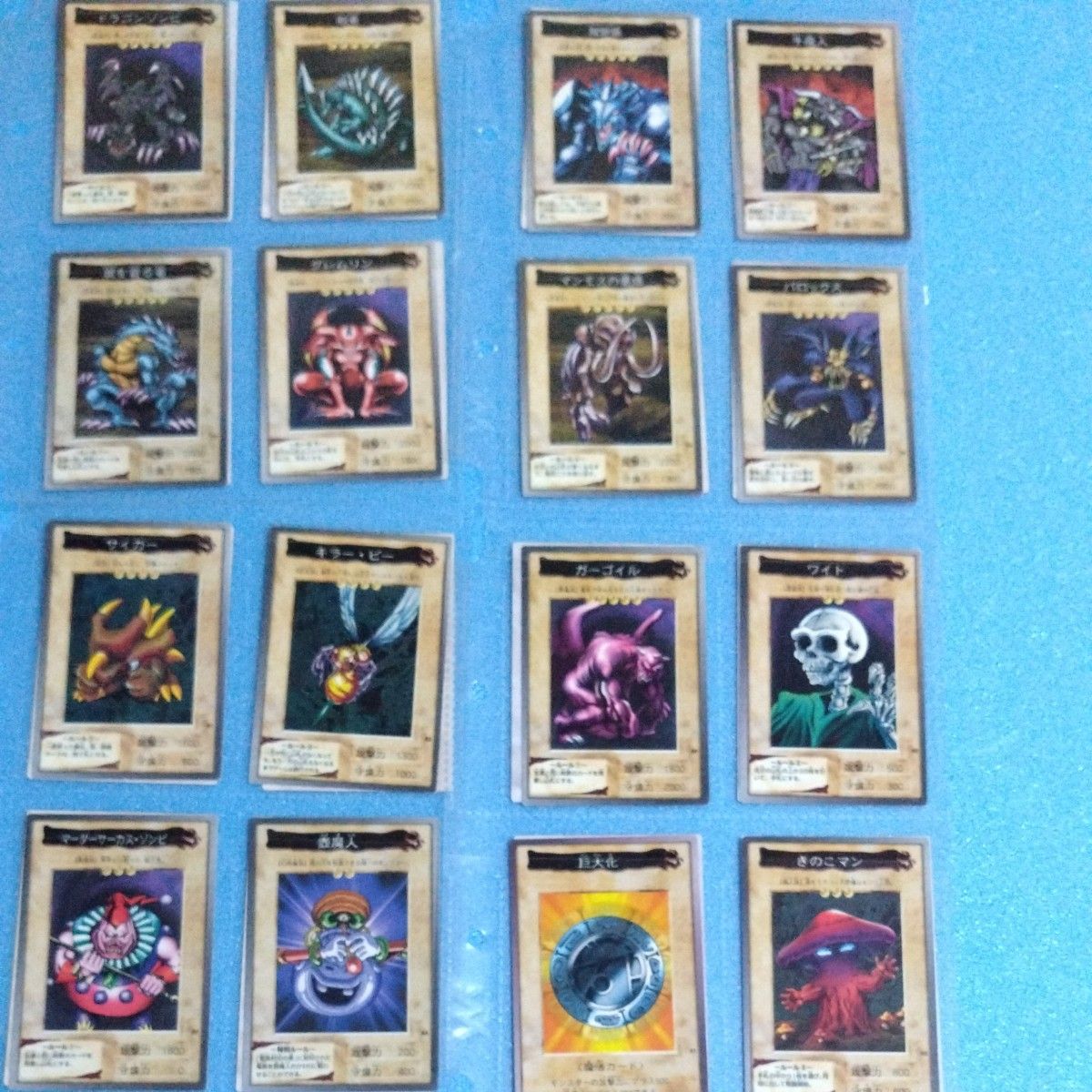 バンダイ版 遊戯王カード 118種+TA-1 TA-2 コンプ|Yahoo バンダイ版 遊戯王カード 118種+TA-1 TA-2 コンプ|Yahoo