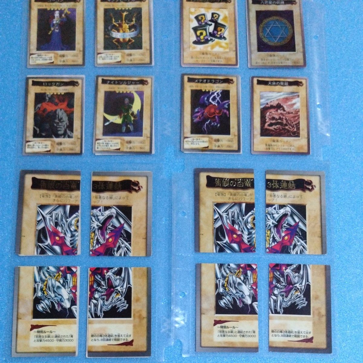 バンダイ版 遊戯王カード 118種+TA-1 TA-2 コンプ|Yahoo バンダイ版 遊戯王カード 118種+TA-1 TA-2 コンプ|Yahoo