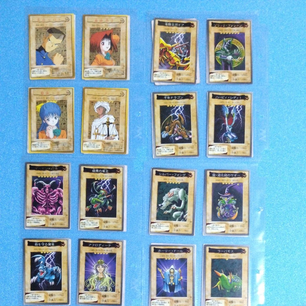 バンダイ版 遊戯王カード 118種+TA-1 TA-2 コンプ|Yahoo バンダイ版 遊戯王カード 118種+TA-1 TA-2 コンプ|Yahoo