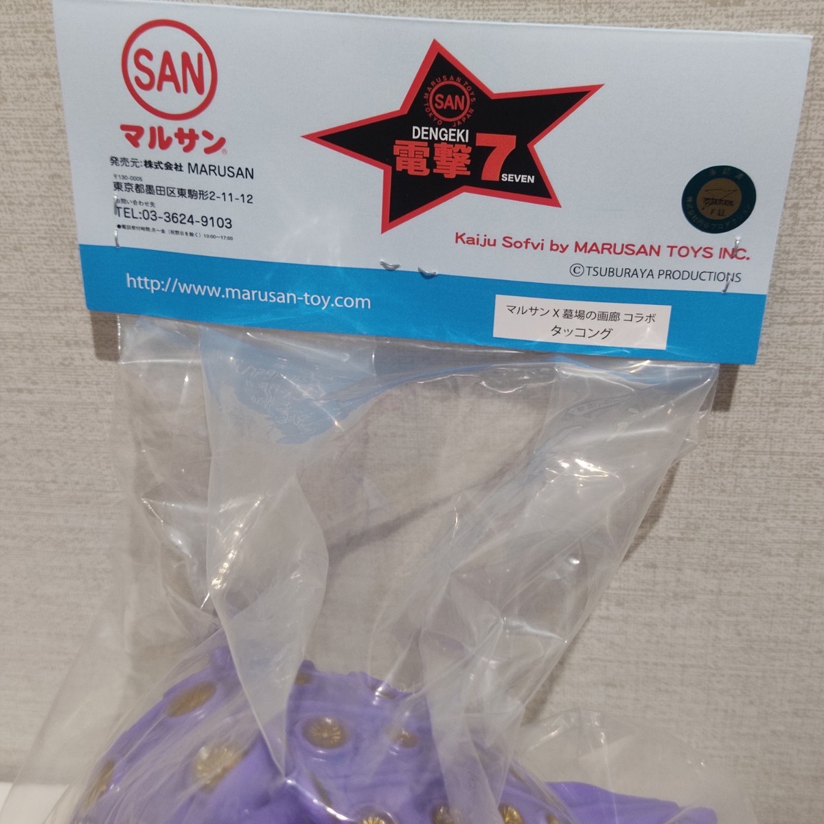 item_image_4