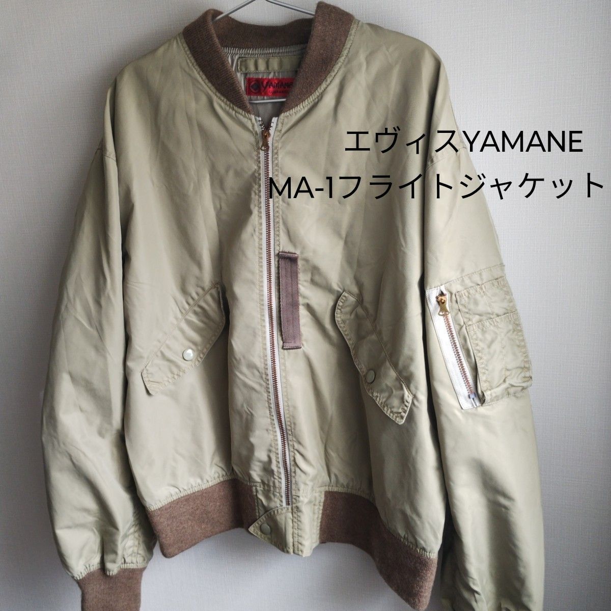 エヴィスヤマネ MA-1 フライトジャケット 表記サイズ42|Yahoo