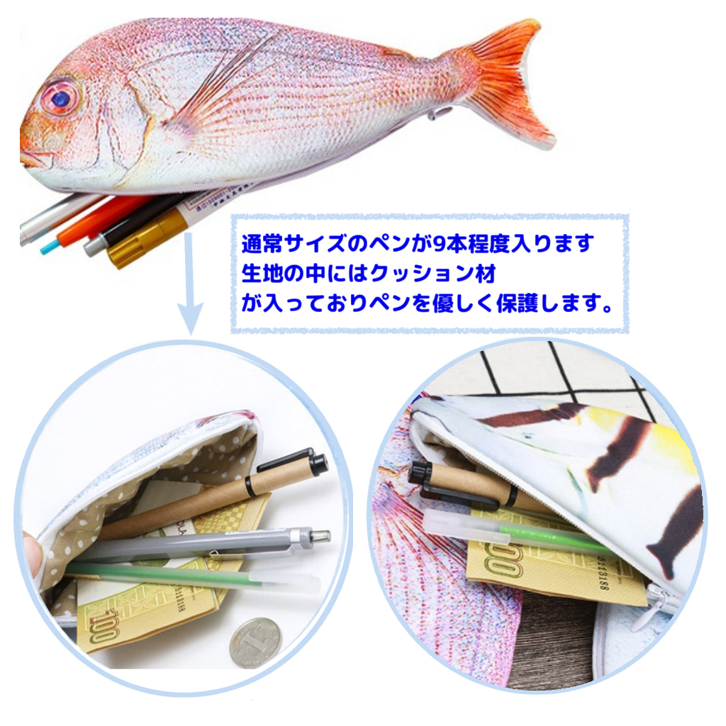 2個セット 南国のお魚 ペンケース ポーチ 新品 筆箱 財布(小銭入れ) トロピカルフィッシュ 黄色いさかな 鑑賞魚 観賞_画像2