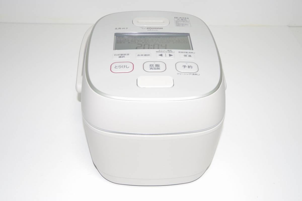 展示品・未使用 NW-PU10-CZ 圧力IH炊飯器 炎舞炊き グレージュ [5 5合
