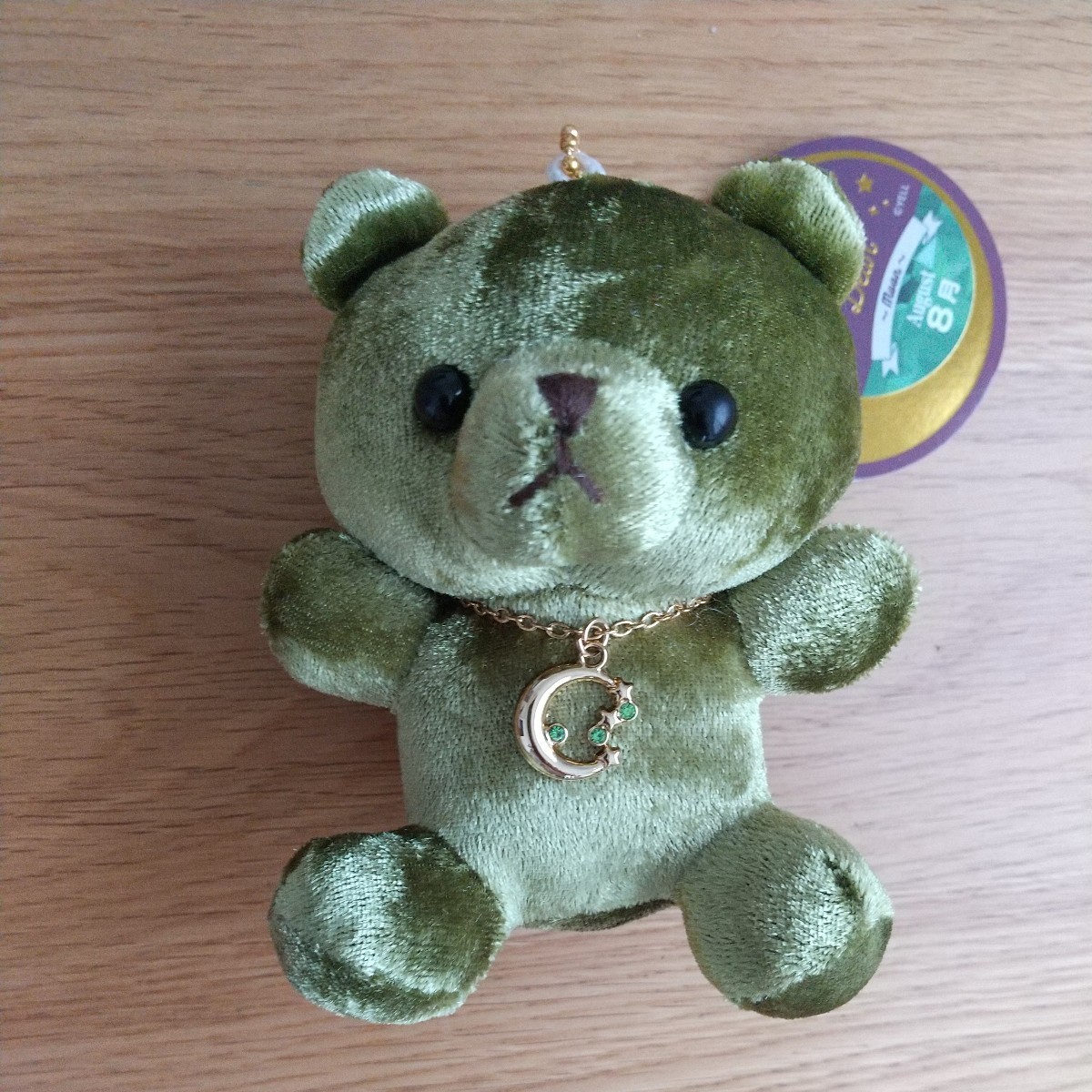 [ new goods unused ] not for sale Happy Birthcolor Bear ~moon~ 8 month August happy bar scalar Bear . month .. color yellow green color e-ru peridot 