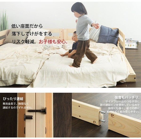  side guard attaching .. . duckboard semi-double bed i. floor board frame only domestic production F