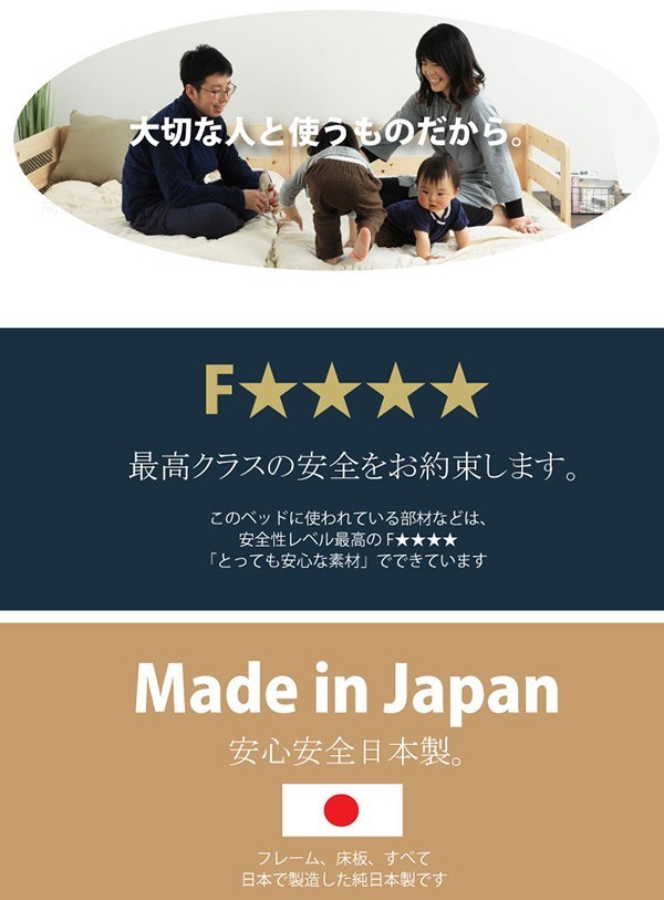 サイドガード付きひのきすのこセミダブルベット フレームのみ　国産F_画像9