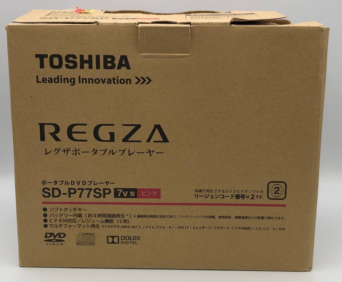 ◇TOSHIBA　東芝　REGZA　レグザ　ポータブルDVDプレーヤー　SD-P77SP　ピンク　7V型