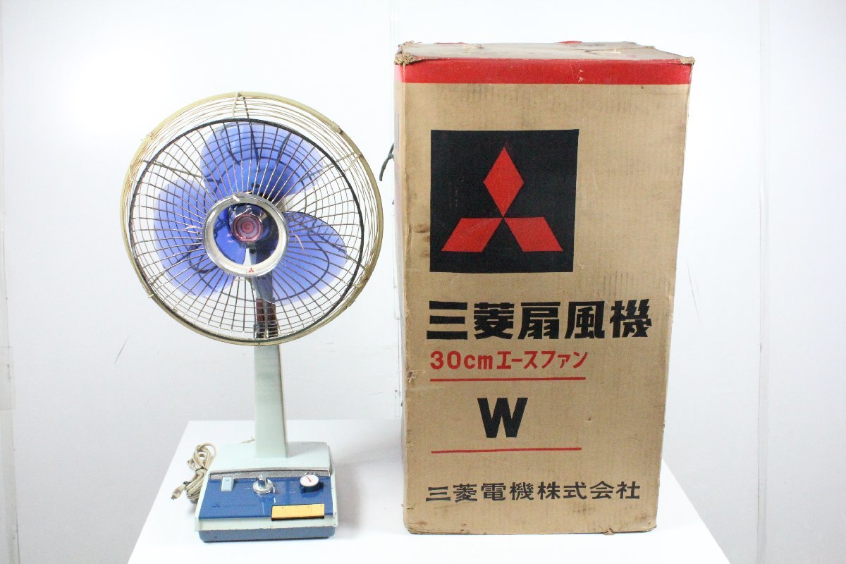 三菱 MITHUBISHI R30-W型 扇風機 三枚羽根 アンティーク 昭和レトロ 【ジャンク品】