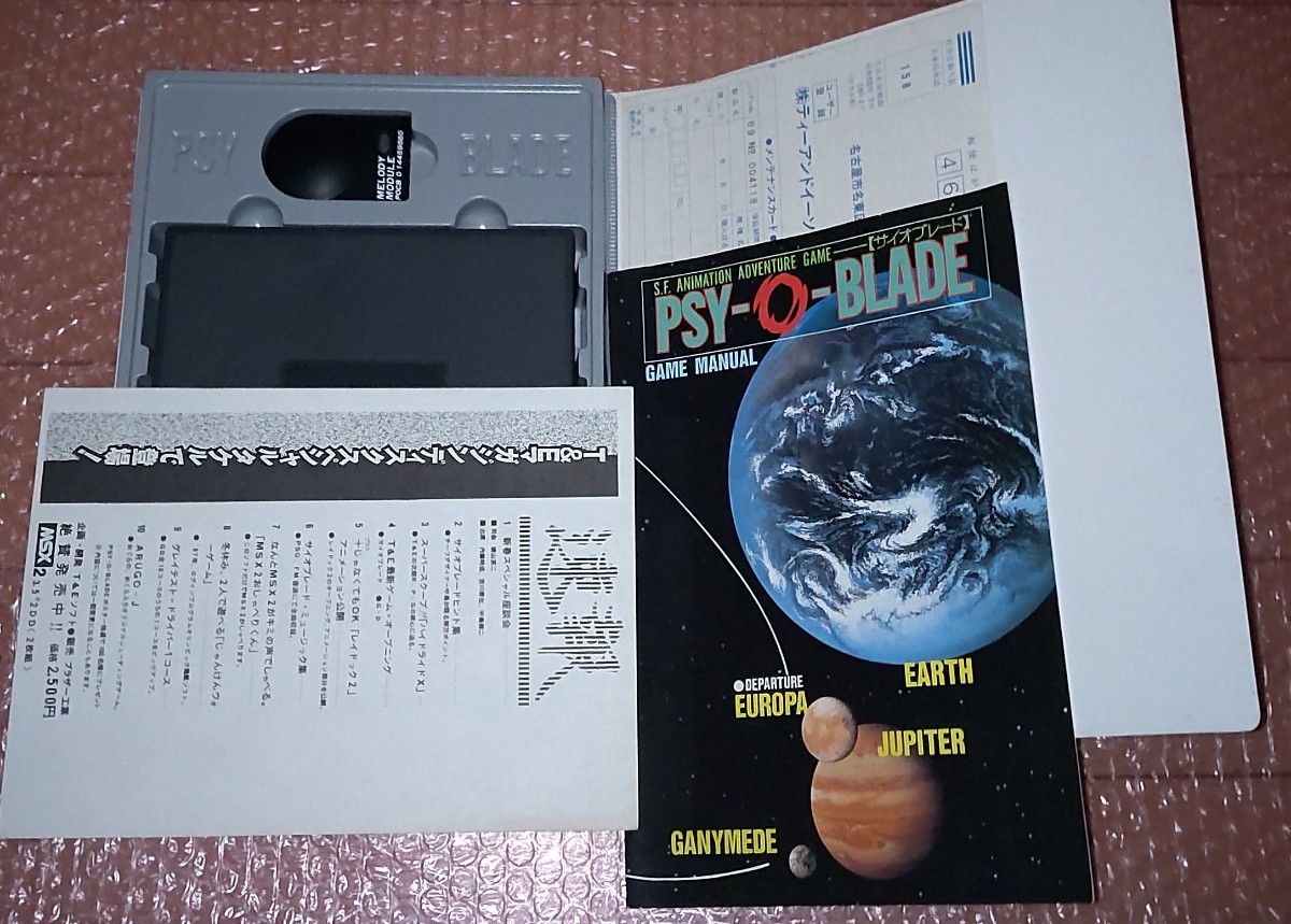 都内で MSX サイオブレード Blade o Psy MSX - livenationforbrands.com