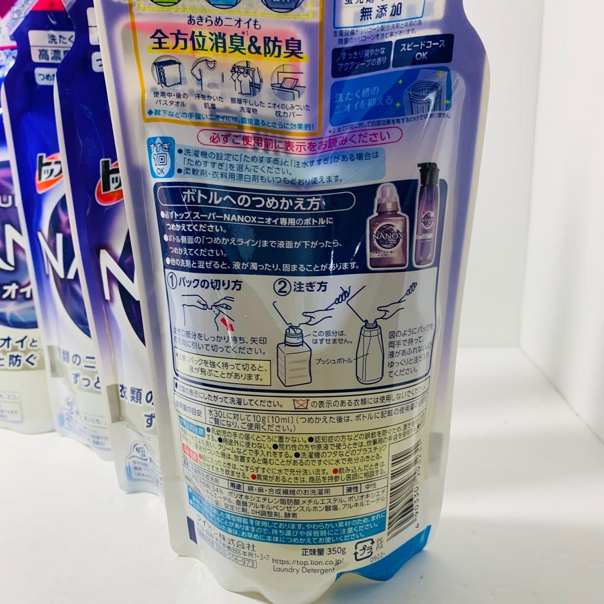 トップ スーパーNANOX ニオイ専用高濃度洗剤 詰替 4個｜Yahoo!フリマ