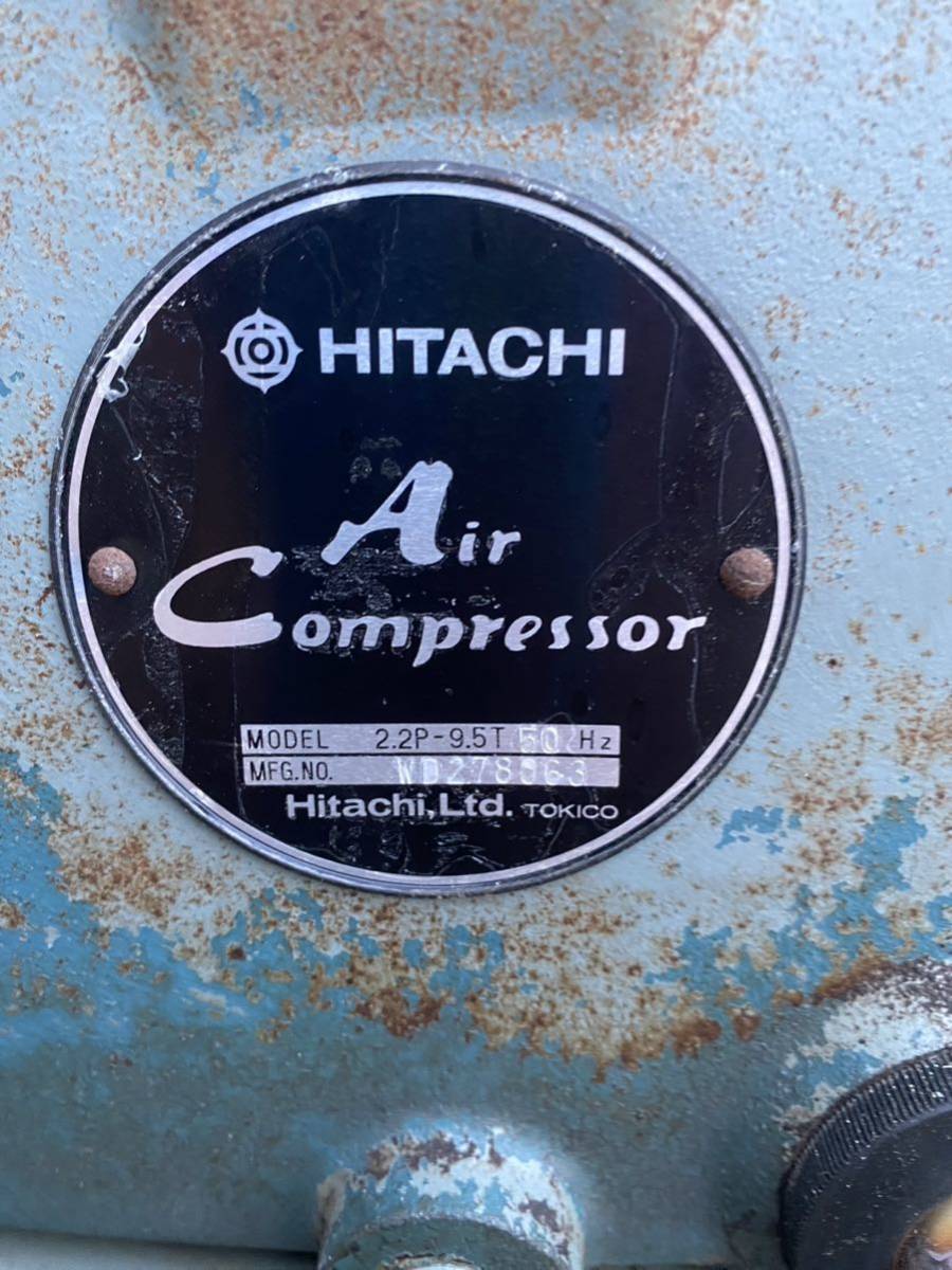 日立ベビコン HITACHI エアーコンプレッサー 2.2P-9.5T 実働 三 日立ベビコン HITACHI エアーコンプレッサー 2.2P-9.5T 実働 三