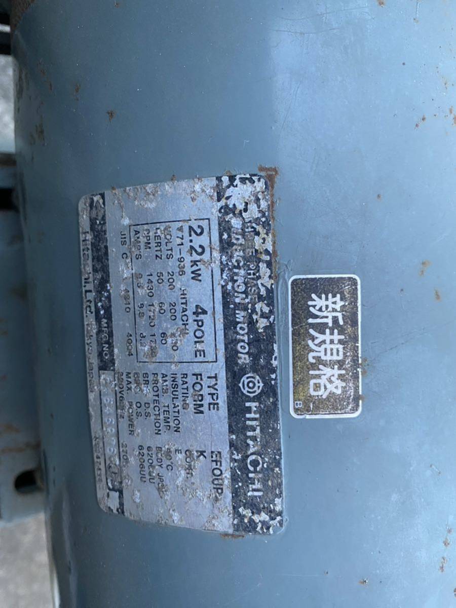 日立ベビコン HITACHI エアーコンプレッサー 2.2P-9.5T 実働 三 日立ベビコン HITACHI エアーコンプレッサー 2.2P-9.5T 実働 三