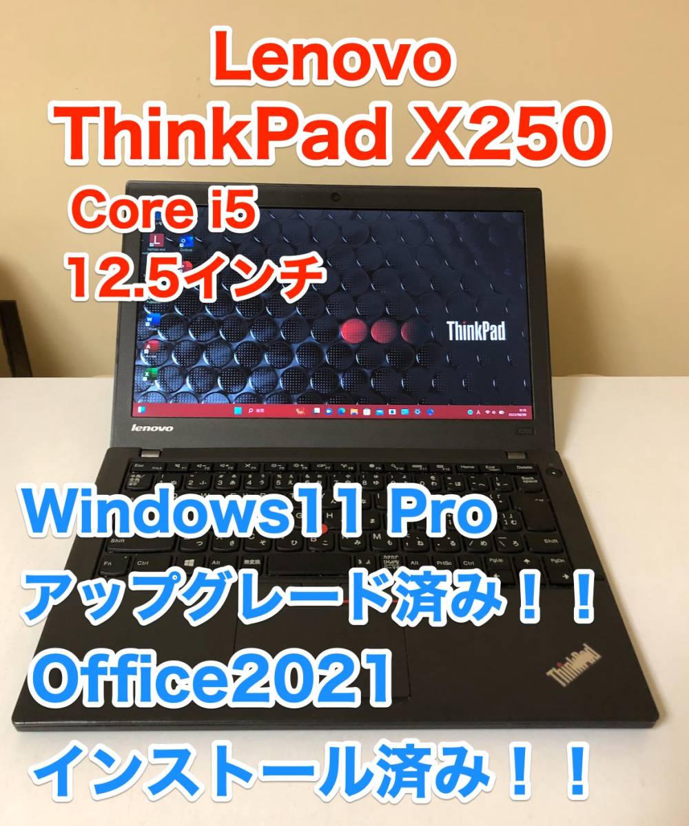 人気定番の 2021 Office アップグレード 11 Windows レノボ i5 Core