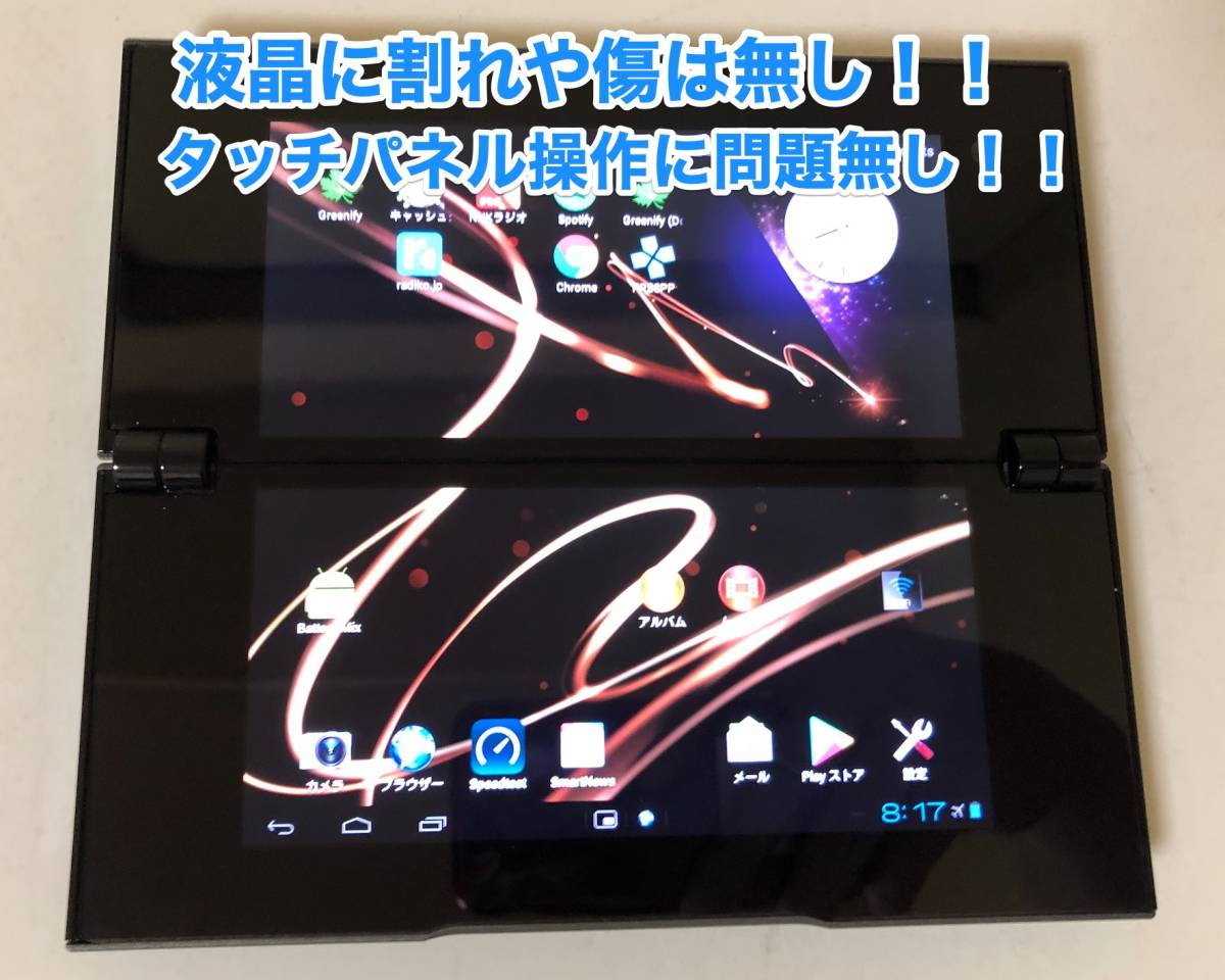 [即決] [美品] [YouTube OK] SONY ソニー Tablet P タブレット 5.5 インチ 2 画面 クラムシェル Android アンドロイド_画像2