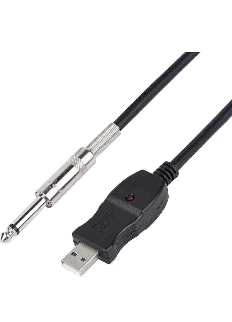J-Wonlyus USB ギターケーブル USBリンクケーブル楽器 PC の商品詳細