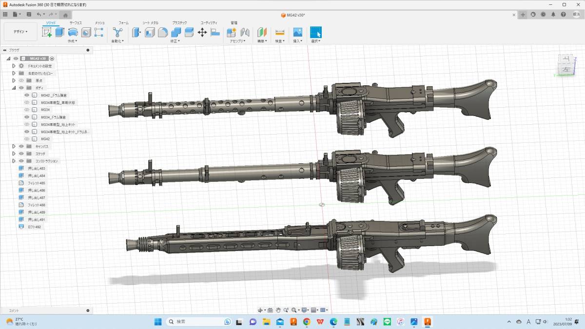 1/72 MG34・42機銃38丁・弾薬セット（3Dプリンタ）_画像7