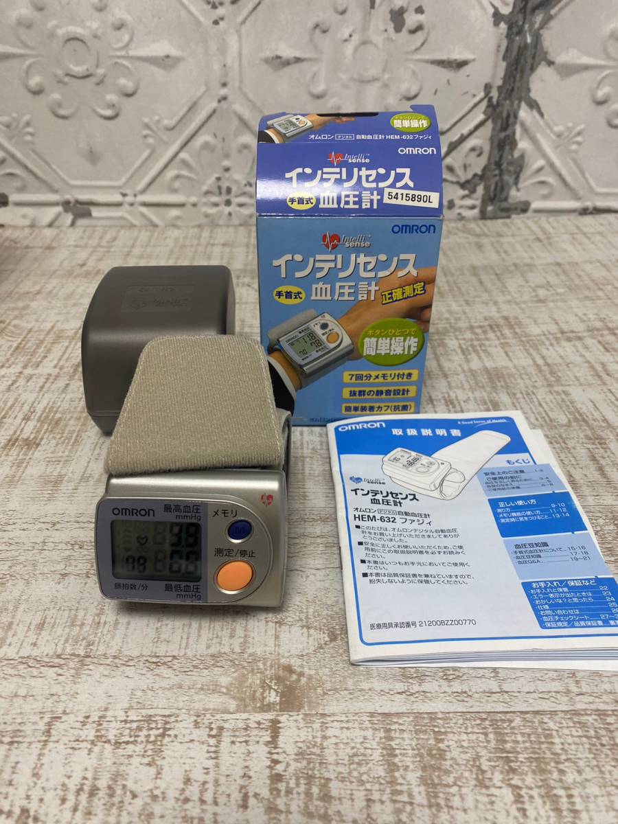 ☆a-52 OMRON HEM-632 オムロン インテリセンス 血圧計 デジタル 自動