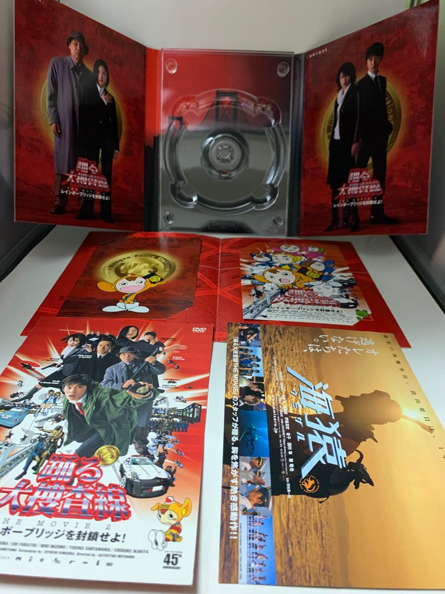 ☆マンガ・DVDセール☆  ケースのみ　踊る大捜査線 THE MOVIE 2 レインボーブリッジを封鎖せよ! [DVD]