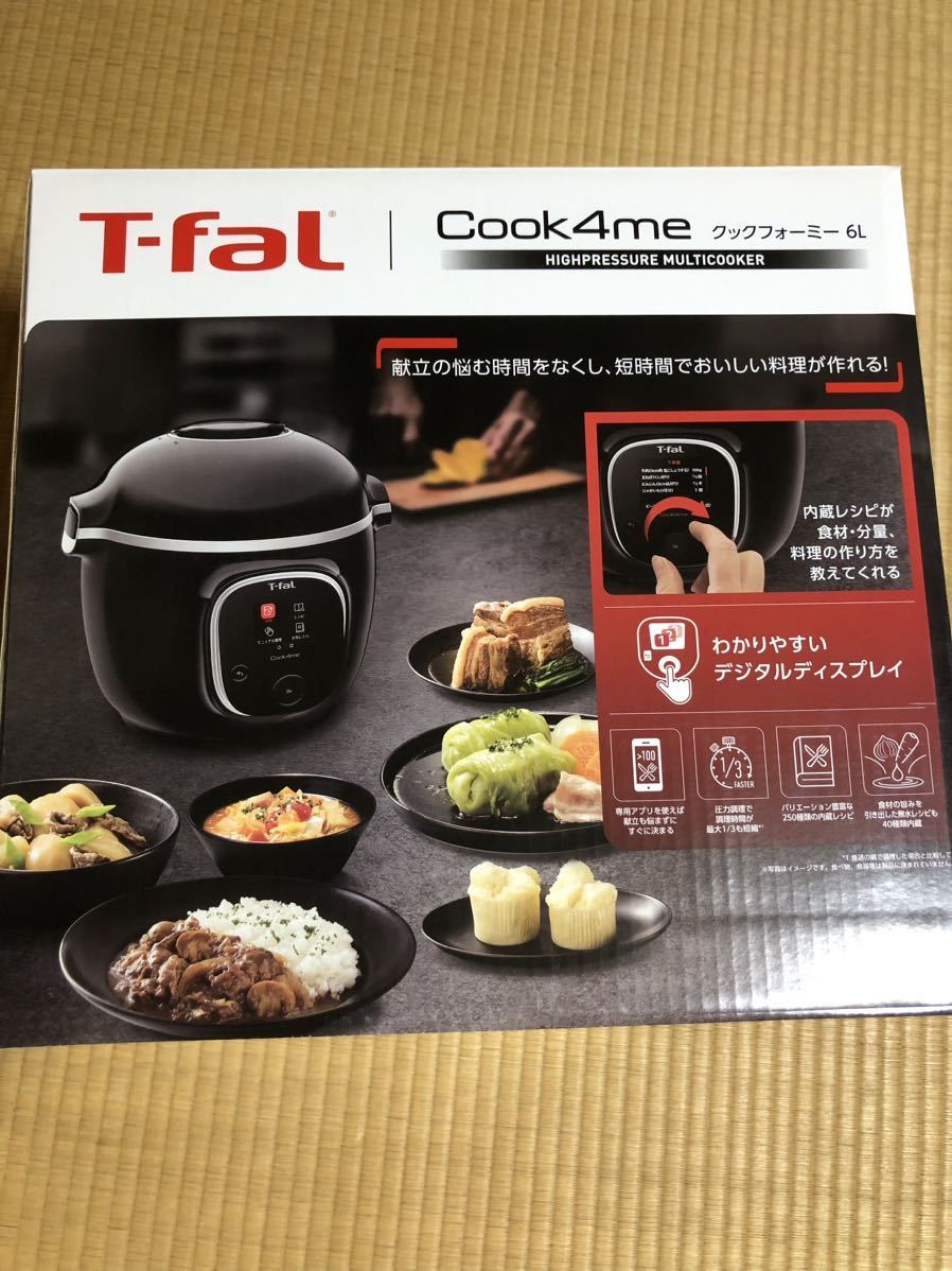 新品 定価73600円 ティファール クックフォーミー 6L CY8718JP 新品 定価73600円 ティファール クックフォーミー 6L CY8718JP