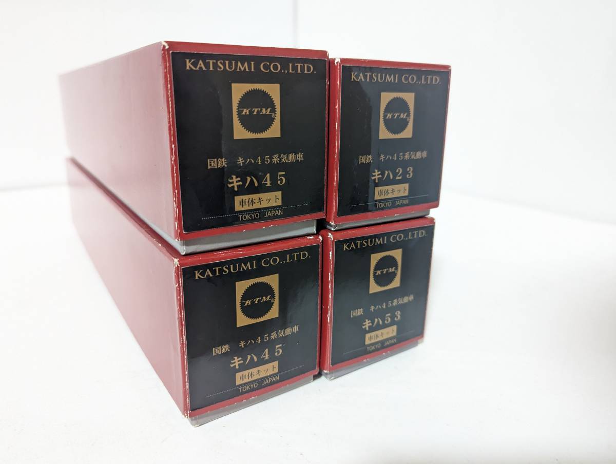 箱付 希少 カツミ 0809 キハ45系気動車 キハ53 車体キット キハ45 キハ23 HOゲージ 鉄道模型 katsumi KTM鉄道模型