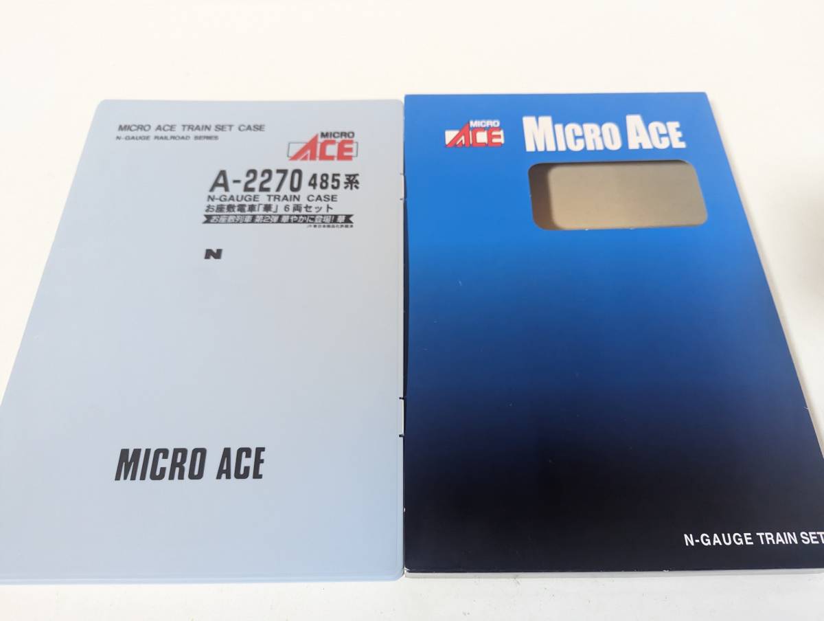 6800円 美品 動作確認済み マイクロエース 0816タ横 A-2270 485 6800円 美品 動作確認済み マイクロエース 0816タ横 A-2270 485