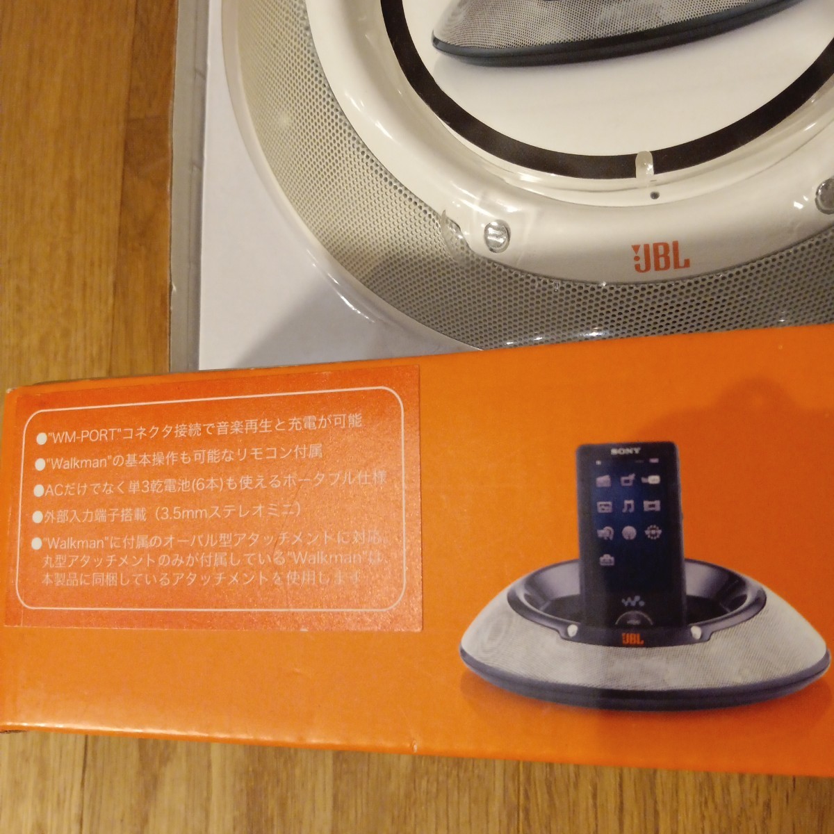 新品未開封品 JBL ハーマン ウォークマン専用 JBLアクティブスピーカー ON STATION 3 WM WHTJ_画像3