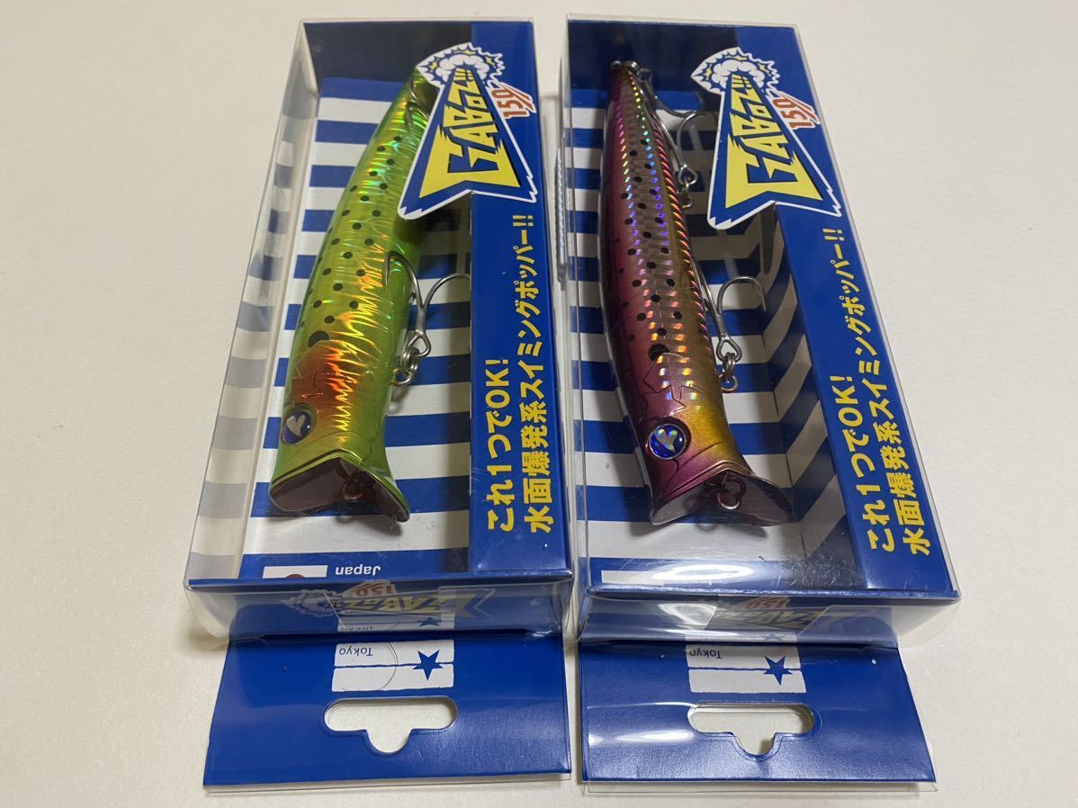 定番人気! ブルーブルー ガボッツ150 新品未使用品 2個セット トップ